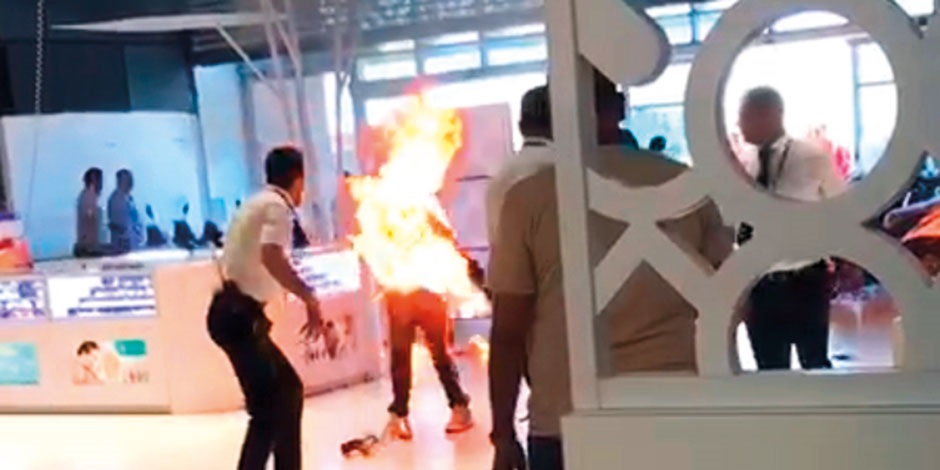 Man on fire from power bank in Kannur Airport- FAKE