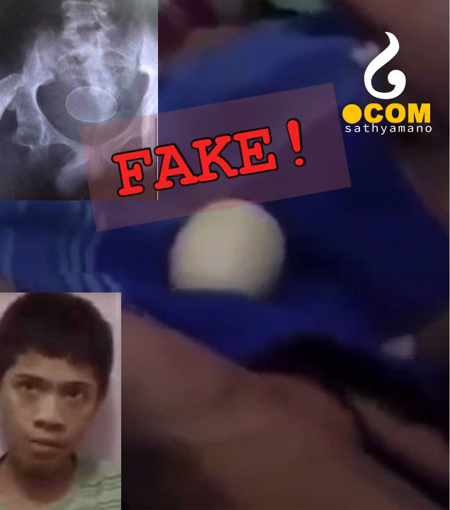 Indonesian boy laying eggs- FAKE