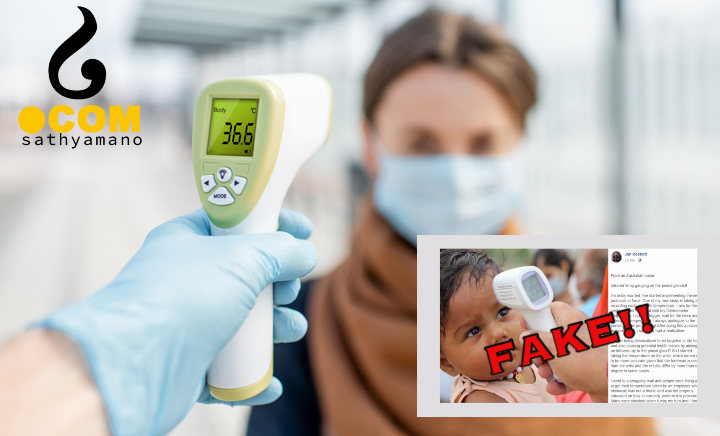 FAKE: Infrared Thermometers cause brain damage